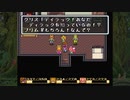 【聖剣伝説コレクション】聖剣伝説2 クリアを目指すやつ 第17回