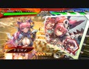【三国志大戦】趙子貞6枚vs呂布張勲攻城兵【十陣】97