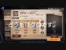 第五人格 フレンド  や  戦隊員募集!!