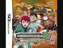 [DS]ゾイドサーガDS レジェンドオブアルカディア FULL SOUND TRACK