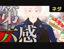 【APヘタリアMMD】プリンについて第六感（大特価）【芋兄弟】