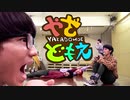 1人5役で【RAB】みつどもえ増量中OPを踊ってみた【矢澤ないん】