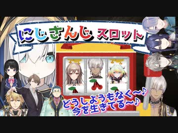長時間のパチンコ話の末にじさんじスロット化計画を膨らませるイブラヒム【にじさんじ切り抜き/イブラヒム】