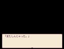【実況】alicemare:白ウサギの言う通り【#11】