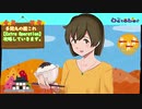 【多聞丸の艦これ　2020-10-11】【Extra Operation】5-5　第二次サーモン海戦　2日目
