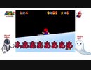 【マリオ64】ゆるゲーム実況　＃１【☆４～】