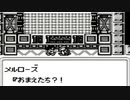 思い出補正なしで時空の覇者 サ・ガ３を実況プレイ part9