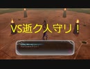 【鬼ノ哭ク邦】魂救いに行ってきます！鬼ノ哭ク邦実況プレイpart6【実況】