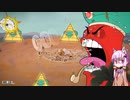 【Cuphead】債務者ゆかりの魂強奪計画　#13