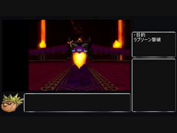[ドラクエ8]レベルアップで何かがランダム封印_Part17[ゆっくり実況]