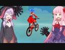 琴葉茜の闇ゲー#147 「えちえち触手レース」