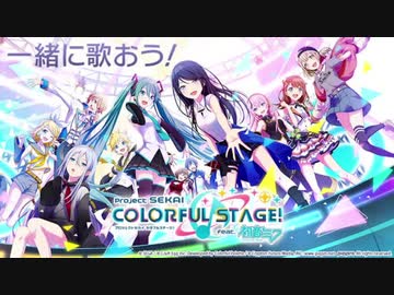 【作業用BGM】現実世界 一時間耐久【プロセカ】