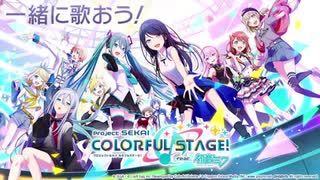 【作業用BGM】現実世界 一時間耐久【プロセカ】