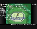 ゼルダの伝説 神々のトライフォース 3