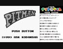 レトロなパズルゲーム！GBピットマン01【土日の１時はナゾトキタイム】