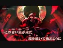 【ニコカラ】イルミナティ / wotaku ｛ off vocal ｝