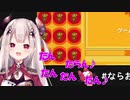 奈羅花「たんたらんたんたんたん♪たたらららんたんたん♪」