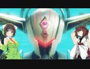 【ゼノブレイドDE】初見のようで初見じゃない多分初見の実況#12【Voiceroid実況】