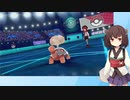【日本語読めない卓】第四回身内ポケモン大会：ドラフトバトル杯　その16（にこらいVShinata)【ポケモン剣盾】