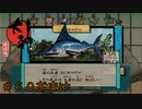 #60 おまけ[大神絶景版] ゲーム実況