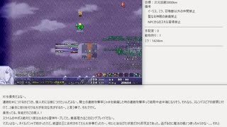 【片道勇者プラス】騎士使いが遊ぶ人早マニア151