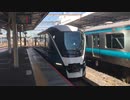 E261系RS1編成 回送 大宮駅3番線入線