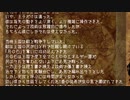 【自作曲】裏側の国の真実