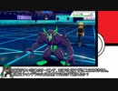 【日本語読めない卓】第四回身内ポケモン大会：ドラフトバトル杯　その17（みかんVSウホソイヤ)【ポケモン剣盾】