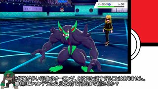 【日本語読めない卓】第四回身内ポケモン大会：ドラフトバトル杯　その17（みかんVSウホソイヤ)【ポケモン剣盾】