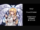 [2020秋M3] Symphony Zero - Twilight Heart