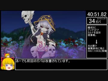 【再走エロゲRTA】正しい性奴隷の使い方　58:07 +「?????」3:24:03　Part3/3