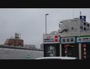 【車載動画】首都高速道路 5号 池袋線 上り+V