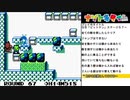 レトロなパズルゲーム！GBピットマン02【土日の１時はナゾトキタイム】