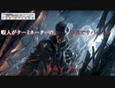 暇人がターミネーターの世界でサバイバル DAY13