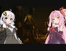安価ゲーム好きの琴葉茜が豪華客船で俳優の悪夢を見る2