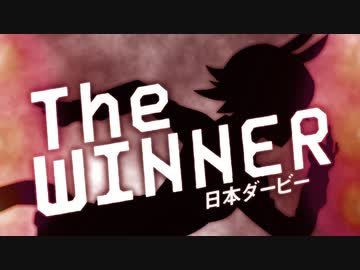 【THE WINNER】ウイニングチケット ウマ娘ver.
