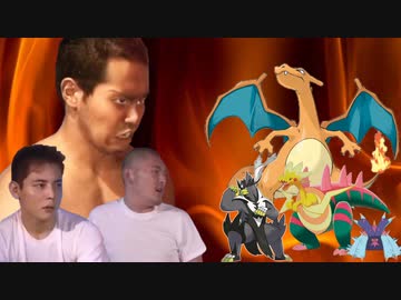 迫真ポケモン剣盾ほのお部第二部(前編)