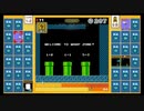 スーパーマリオブラザーズ35　20.10.11