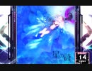 【SDVX】星の詩 [EXH]