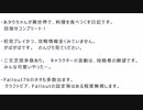【Craftopia】あかりちゃんが、異世界で料理を食べつくす！　６話目