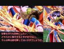 【メギド72】Twitterひとくち動画まとめ　その２