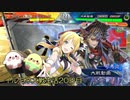イルミネ大戦生活_20日目【vs九天之光】