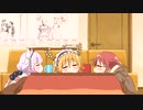 こたつあたってよかったなー【HDリマスター版】