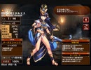 砂海を護る魔法剣　放置【千年戦争アイギス 救世主王子】