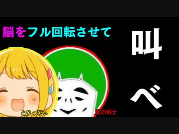 人気の 愛の戦士 動画 308本 ニコニコ動画