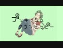 ブッキッシュタウンヒッピー/HaTa  cover  【丸の内】