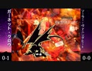 【MUGEN】希望vs絶望【RBR】Part3