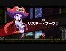 Shantae and the Seven Sirens　18