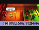 オリガミキングで自由に厄っていく【字幕プレイ動画その８３】