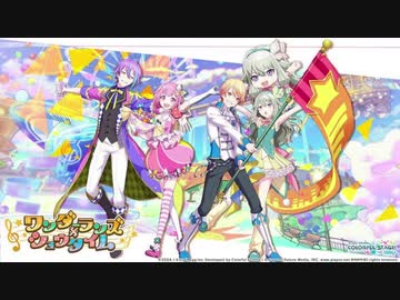 【作業用BGM】ワンダーランドのセカイ 一時間耐久【プロセカ】